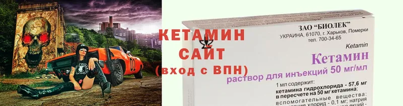 наркотики  Горнозаводск  Кетамин ketamine 