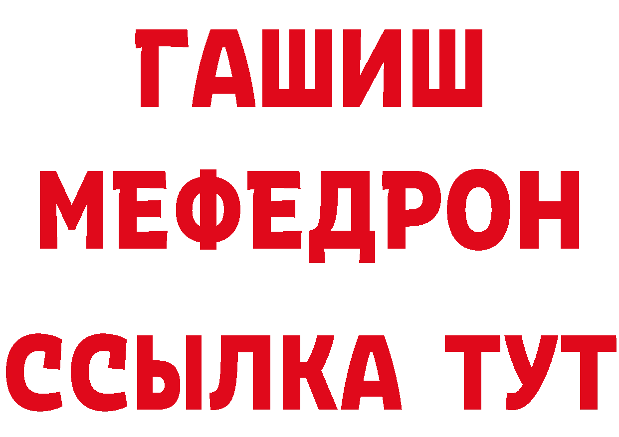 Альфа ПВП СК КРИС зеркало дарк нет мега Горнозаводск